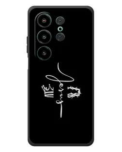 Чехол для Blackview Wave 10 с картинкой «Король Славы Jesus» Чехол для Blackview Wave 10 с картинкой «Король Славы Jesus»