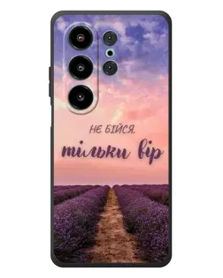 Чехол для Blackview Wave 10 с картинкой «Не бойся — веруй» Чехол для Blackview Wave 10 с картинкой «Не бойся — веруй»