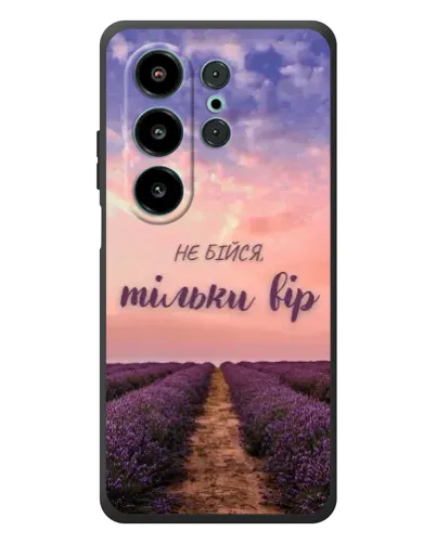 Чехол для Blackview Wave 10 с картинкой «Не бойся — веруй»