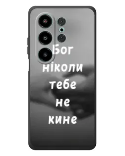 Чехол для Blackview Wave 10 с картинкой «Бог не бросит»