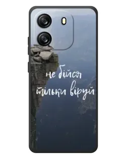 Чехол для Blackview Wave 6C с картинкой «Вера над пропастью»