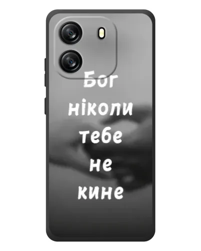 Чехол для Blackview Wave 6C с картинкой «Бог не бросит» Чехол для Blackview Wave 6C с картинкой «Бог не бросит»