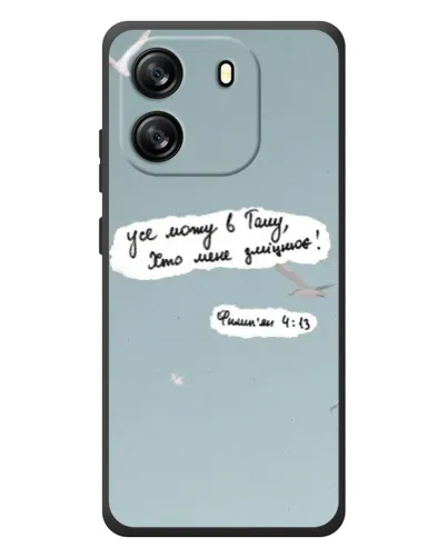 Чехол для Blackview Wave 6C с картинкой «Голубь мира и цитата» Чехол для Blackview Wave 6C с картинкой «Голубь мира и цитата»