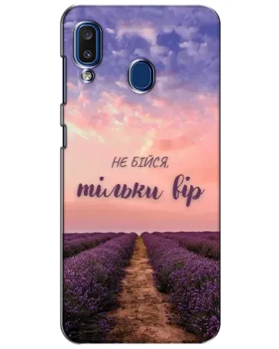 Чохол для Samsung Galaxy a20 2019 (A205F) з картинкою «Не бійся — віруй»