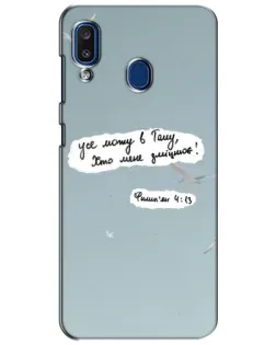 Чехол для Samsung Galaxy a20 2019 (A205F) с картинкой «Голубь мира и цитата»