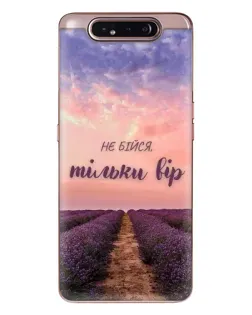 Чехол для Samsung Galaxy a80 2019 ( A805F ) с картинкой «Не бойся — веруй»