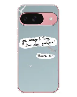 Чехол для Google Pixel 10 с картинкой «Голубь мира и цитата»