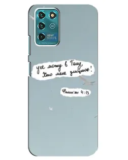 Чехол для Google Pixel 2 с картинкой «Голубь мира и цитата»