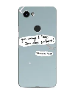 Чехол для Google Pixel 3a XL с картинкой «Голубь мира и цитата»