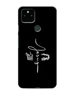 Чехол для Google Pixel 4a 5G с картинкой «Король Славы Jesus»