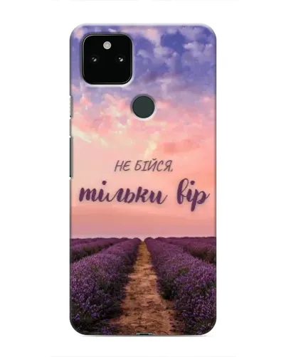 Чехол для Google Pixel 5 с картинкой «Не бойся — веруй»