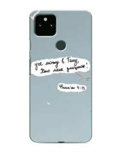 Чехол для Google Pixel 5a 5G с картинкой «Голубь мира и цитата»