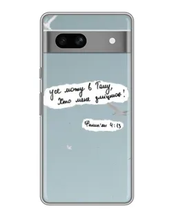 Чехол для Google Pixel 7A с картинкой «Голубь мира и цитата»