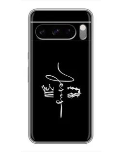 Чохол для Google Pixel 8 Pro з картинкою «Король Слави Jesus»