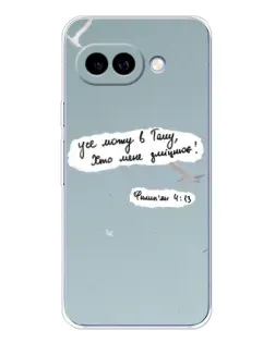 Чехол для Google Pixel 9A с картинкой «Голубь мира и цитата»
