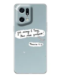 Чехол для HMD Fuse с картинкой «Голубь мира и цитата»