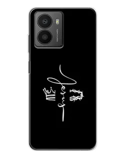 Чехол для HMD Fusion с картинкой «Король Славы Jesus»