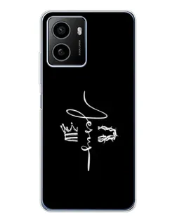 Чохол для HMD Pulse з картинкою «Король Слави Jesus» Чохол для HMD Pulse з картинкою «Король Слави Jesus»