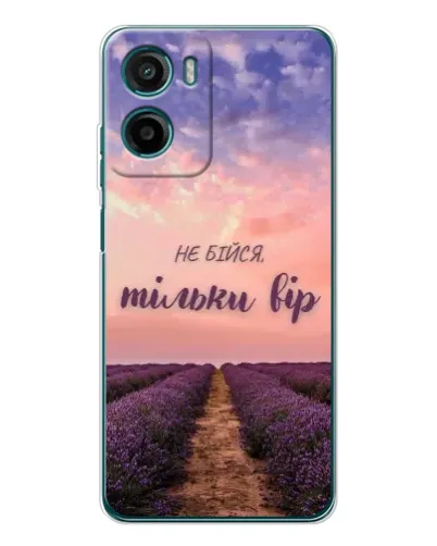 Чохол для HMD Vibe2 з картинкою «Не бійся — віруй» Чохол для HMD Vibe2 з картинкою «Не бійся — віруй»