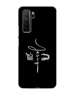 Чохол для Honor 30s з картинкою «Король Слави Jesus»
