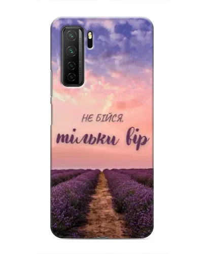 Чохол для Honor 30s з картинкою «Не бійся — віруй»