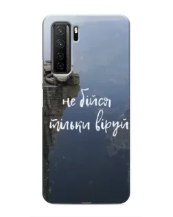 Чехол для Honor 30s с картинкой «Вера над пропастью» Чехол для Honor 30s с картинкой «Вера над пропастью»