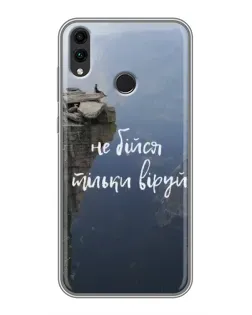 Чехол для Huawei Honor 8C с картинкой «Вера над пропастью»