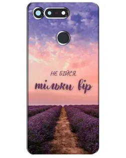 Чохол для Huawei Honor View 20 / V20 з картинкою «Не бійся — віруй» Чохол для Huawei Honor View 20 / V20 з картинкою «Не бійся — віруй»