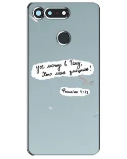 Чехол для Huawei Honor View 20 / V20 с картинкой «Голубь мира и цитата» Чехол для Huawei Honor View 20 / V20 с картинкой «Голубь мира и цитата»
