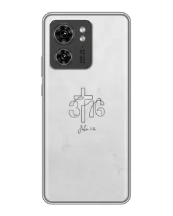 Чехол для Huawei Enjoy 90 Plus с картинкой «Иоанна 3:16 Крест»