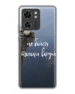 Чехол для Huawei Enjoy 90 Plus с картинкой «Вера над пропастью»