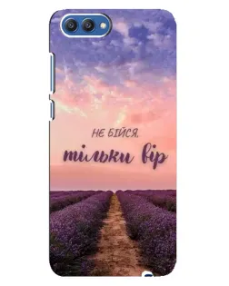 Чохол для Huawei Honor 10 (COL-AL00) з картинкою «Не бійся — віруй» Чохол для Huawei Honor 10 (COL-AL00) з картинкою «Не бійся — віруй»