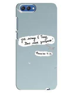 Чехол для Huawei Honor 10 (COL-AL00) с картинкой «Голубь мира и цитата» Чехол для Huawei Honor 10 (COL-AL00) с картинкой «Голубь мира и цитата»
