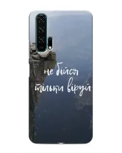 Чехол для Huawei Honor 20 Pro с картинкой «Вера над пропастью»