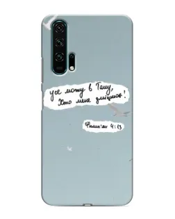 Чехол для Huawei Honor 20 Pro с картинкой «Голубь мира и цитата»