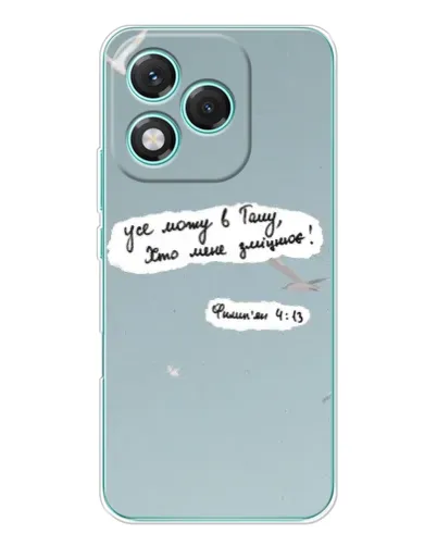 Чехол для Huawei Honor 400 Lite с картинкой «Голубь мира и цитата» Чехол для Huawei Honor 400 Lite с картинкой «Голубь мира и цитата»