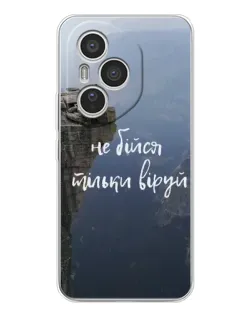 Чехол для Huawei Honor 400 Pro с картинкой «Вера над пропастью» Чехол для Huawei Honor 400 Pro с картинкой «Вера над пропастью»