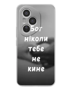 Чехол для Huawei Honor 400 Pro с картинкой «Бог не бросит» Чехол для Huawei Honor 400 Pro с картинкой «Бог не бросит»