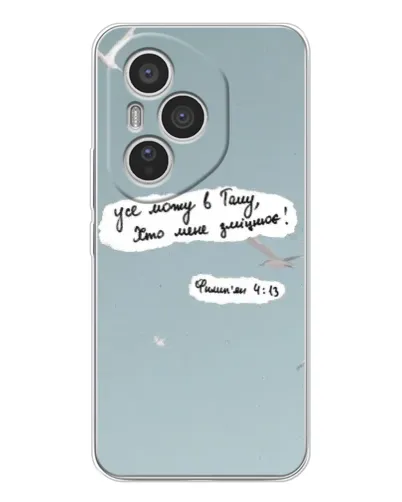 Чехол для Huawei Honor 400 Pro с картинкой «Голубь мира и цитата» Чехол для Huawei Honor 400 Pro с картинкой «Голубь мира и цитата»