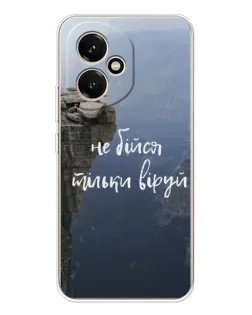 Чехол для Huawei Honor 400 с картинкой «Вера над пропастью» Чехол для Huawei Honor 400 с картинкой «Вера над пропастью»
