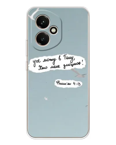 Чехол для Huawei Honor 400 с картинкой «Голубь мира и цитата» Чехол для Huawei Honor 400 с картинкой «Голубь мира и цитата»