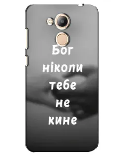 Чехол для Huawei Honor 6c Pro с картинкой «Бог не бросит» Чехол для Huawei Honor 6c Pro с картинкой «Бог не бросит»
