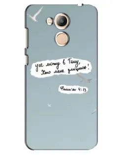 Чехол для Huawei Honor 6c Pro с картинкой «Голубь мира и цитата» Чехол для Huawei Honor 6c Pro с картинкой «Голубь мира и цитата»