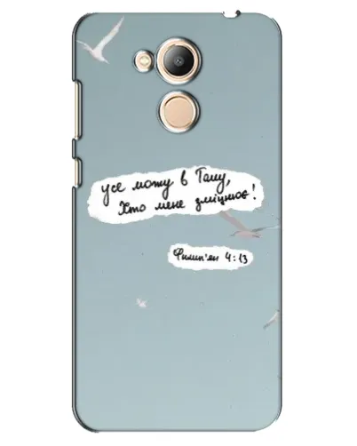 Чехол для Huawei Honor 6c Pro с картинкой «Голубь мира и цитата» Чехол для Huawei Honor 6c Pro с картинкой «Голубь мира и цитата»