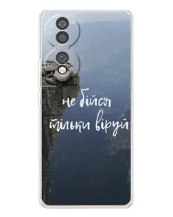 Чехол для Huawei Honor 70 с картинкой «Вера над пропастью» Чехол для Huawei Honor 70 с картинкой «Вера над пропастью»