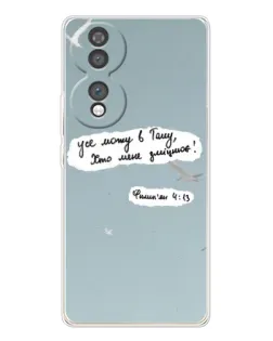 Чехол для Huawei Honor 70 с картинкой «Голубь мира и цитата» Чехол для Huawei Honor 70 с картинкой «Голубь мира и цитата»