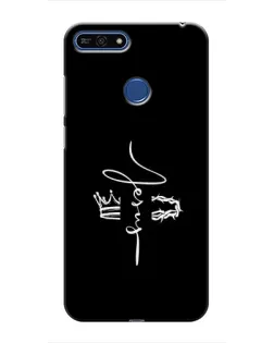 Чехол для Huawei Honor 7A Pro с картинкой «Король Славы Jesus» Чехол для Huawei Honor 7A Pro с картинкой «Король Славы Jesus»