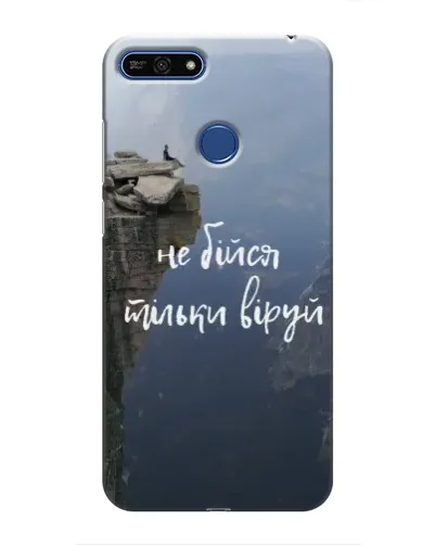 Чехол для Huawei Honor 7A Pro с картинкой «Вера над пропастью» Чехол для Huawei Honor 7A Pro с картинкой «Вера над пропастью»