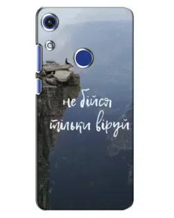 Чехол для Huawei Honor 8A с картинкой «Вера над пропастью» Чехол для Huawei Honor 8A с картинкой «Вера над пропастью»