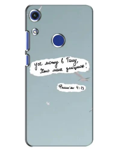 Чехол для Huawei Honor 8A с картинкой «Голубь мира и цитата» Чехол для Huawei Honor 8A с картинкой «Голубь мира и цитата»